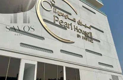 شقة - غرفة نوم - 2 حمامات للبيع في بيرل هاوس 3 - الضاحية 12 - قرية الجميرا سركل - دبي