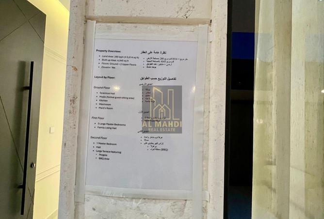 15196511 - صورة العقار 3