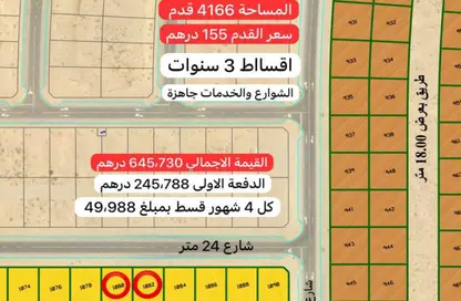 Land - Studio for sale in Hay Al Dibdibah South - Al Rahmaniya - Sharjah