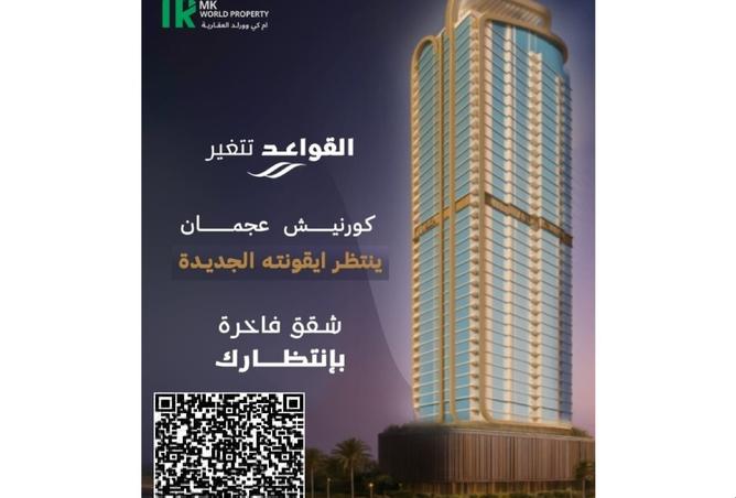 15894810 - الصورة الرئيسية للعقار