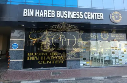 Co-working space - Studio - 3 Bathrooms for rent in Al Rashidiya Towers - Al Rashidiya - Ajman Downtown - Ajman