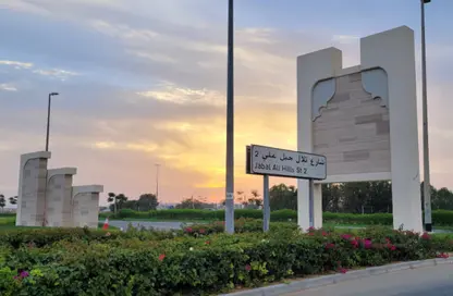 Land - Studio for sale in Jebel Ali Hills - Jebel Ali - Dubai