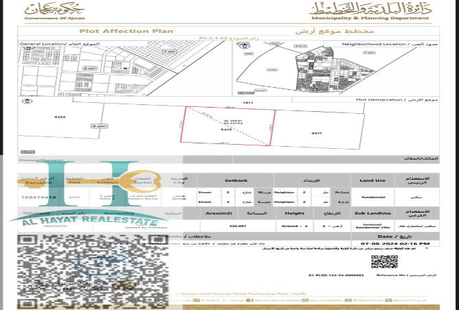 15262001 - صورة العقار 2