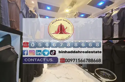 Shop - Studio - 1 Bathroom for rent in Rolla Square - Rolla Area - Sharjah