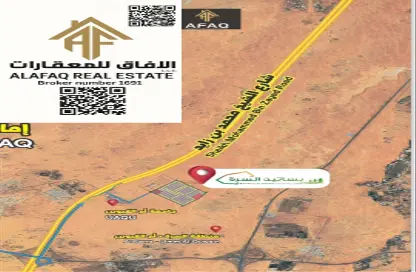 Land - Studio for sale in Basatin Al Serra - Al Serra Residential Area - Umm Al Quwain
