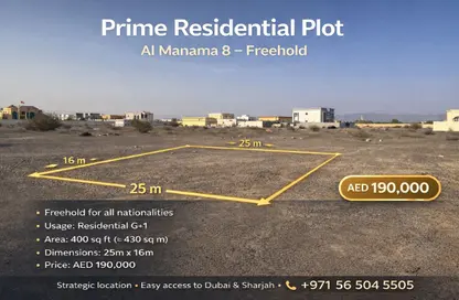 Land - Studio for sale in Manama - Ajman Land - Studio for sale in Manama - Ajman