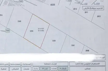 Land - Studio for sale in Al Bahia - Ajman