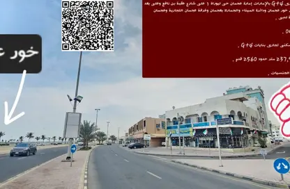 Land - Studio for sale in Liwara 1 - Ajman