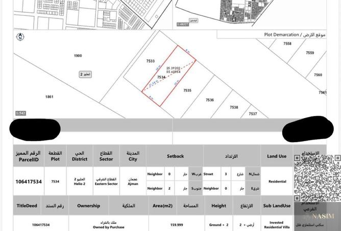 15936745 - Property Image 3