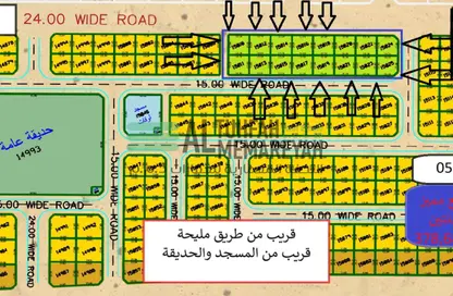 أرض - استوديو للبيع في البليده - البطائح - الشارقة