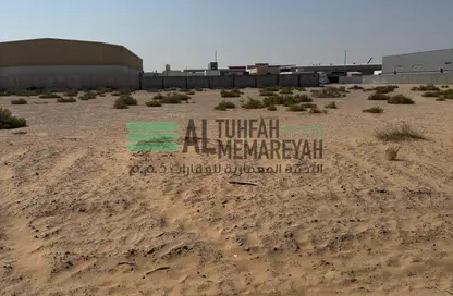 Land - Studio for sale in Al Sajaa Industrial - Al Sajaa - Sharjah