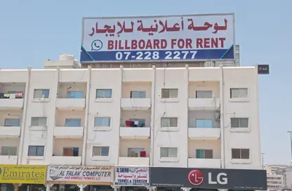 Apartment - 1 Bedroom - 1 Bathroom for rent in Al Nakheel - Ras Al Khaimah