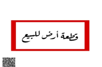 أرض - استوديو للبيع في المنامة - عجمان