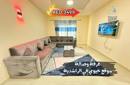 شقة - غرفة نوم - 2 حمامات للايجار في مبنى جيباس 3 - الراشدية 2 - الراشدية - عجمان