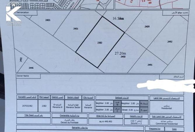 14789733 - الصورة الرئيسية للعقار