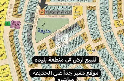 أرض - استوديو للبيع في البليده - البطائح - الشارقة