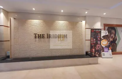 The Iridium Building | Fully Fitted | Office For Rent