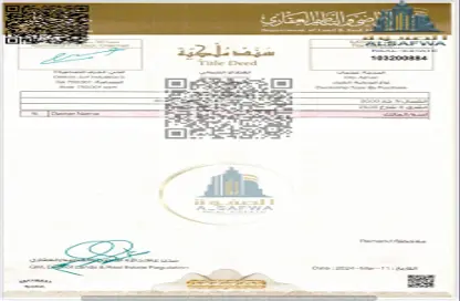 أرض - استوديو للبيع في الجرف الصناعية 3 - الجرف الصناعية - عجمان