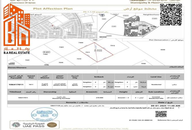 15317737 - Property Image 3