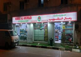Outdoor Building image for: Retail for sale in Sharjah Industrial Area - Sharjah, Image 1
