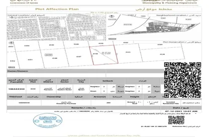 Land - Studio for sale in Al Yasmeen 1 - Al Yasmeen - Ajman