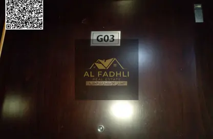 شقة - غرفة نوم - 2 حمامات للايجار في 2 المويهات - المويهات - عجمان