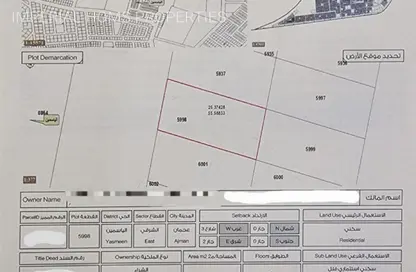 Land - Studio for sale in Al Yasmeen 1 - Al Yasmeen - Ajman