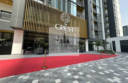 Apartment - 1 Bedroom - 1 Bathroom for rent in The Crest - Sobha Hartland - Mohammed Bin Rashid City - Dubai