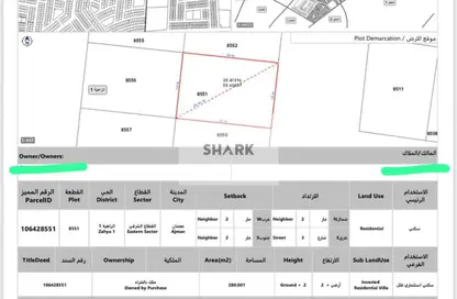 Land - Studio for sale in Al Zaheya Gardens - Al Zahya - Ajman