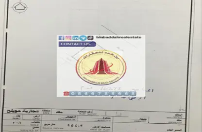 أرض - استوديو للبيع في مويلح - الشارقة
