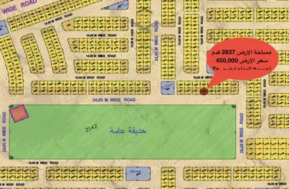Land - Studio for sale in Al Metraq - Al Rahmaniya - Sharjah