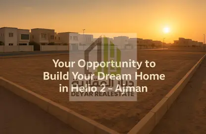 Land - Studio for sale in Al Helio 2 - Al Helio - Ajman