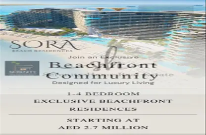 Apartment - 1 Bedroom - 2 Bathrooms for sale in Al Marjan Island - Ras Al Khaimah