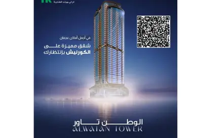 شقة - غرفة نوم - 2 حمامات للبيع في مساكن كورنيش عجمان - طريق كورنيش عجمان - عجمان شقة - غرفة نوم - 2 حمامات للبيع في مساكن كورنيش عجمان - طريق كورنيش عجمان - عجمان