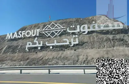 Land - Studio for sale in Masfoot 8 - Masfoot - Ajman