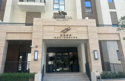 Apartment - 1 Bedroom - 2 Bathrooms for sale in Maryam Gate Residence - Maryam Island - Sharjah
