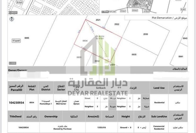 15691359 - Property Image 3