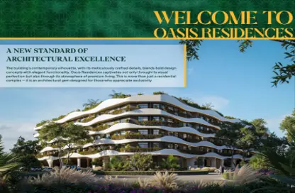 Apartment - 2 Bedrooms - 2 Bathrooms for sale in Oasis Residences - Dubai South (Dubai World Central) - Dubai Apartment - 2 Bedrooms - 2 Bathrooms for sale in Oasis Residences - Dubai South (Dubai World Central) - Dubai