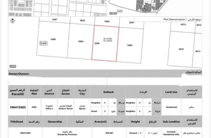 أرض - استوديو للبيع في الحليو 2 - الحليو - عجمان أرض - استوديو للبيع في الحليو 2 - الحليو - عجمان
