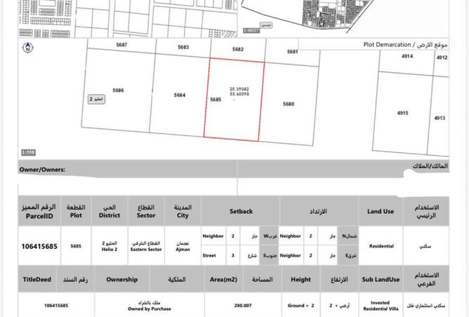 15591223 - الصورة الرئيسية للعقار