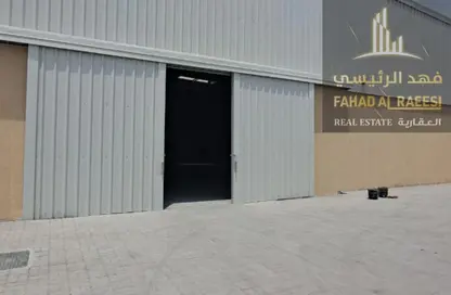 Warehouse - Studio - 1 Bathroom for rent in Al Sajaa Industrial - Al Sajaa - Sharjah