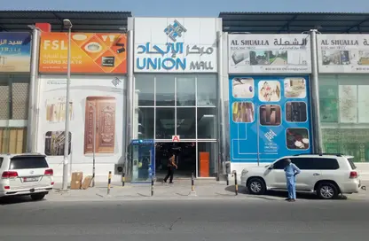 Shop - Studio for rent in Industrial Area 4 - Sharjah Industrial Area - Sharjah
