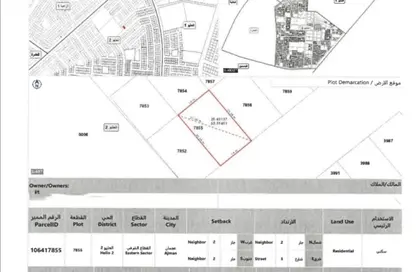 Land - Studio for sale in Al Helio 2 - Al Helio - Ajman