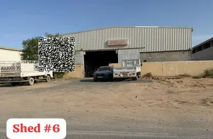 مستودع - استوديو - 2 حمامات للبيع في الصجعة الصناعية - الصجعة - الشارقة
