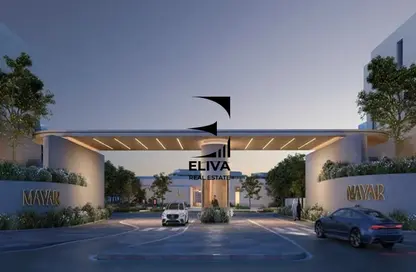 Townhouse - 3 Bedrooms - 4 Bathrooms for sale in Mayar - Maysan - Al Reem Island - Abu Dhabi