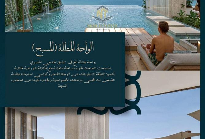 15628645 - صورة العقار 2