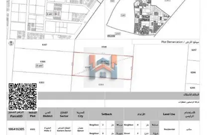 Land - Studio for sale in Al Helio 2 - Al Helio - Ajman