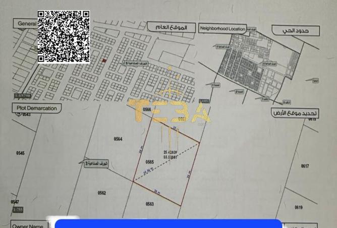 14290012 - Property Image 2