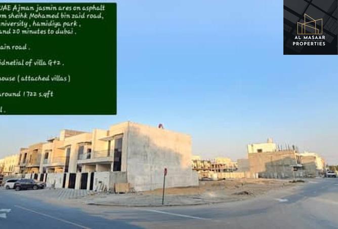 15845188 - صورة العقار 2