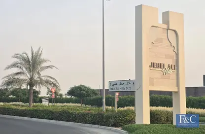 أرض - استوديو للبيع في تلال جبل علي - جبل علي - دبي أرض - استوديو للبيع في تلال جبل علي - جبل علي - دبي